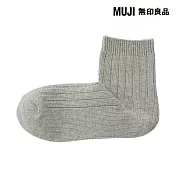 【MUJI 無印良品】女足口柔軟寬羅紋直角短襪23-25cm 灰色