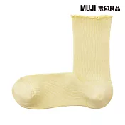 【MUJI 無印良品】女足口柔軟莫代爾混捲邊直角襪23-25cm 淡黃