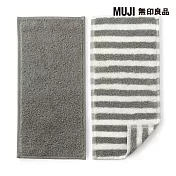 【MUJI 無印良品】棉毛巾布手帕二入組 淺灰