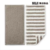 【MUJI 無印良品】棉毛巾布手帕二入組 淺米