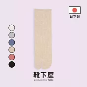 Tabio日本靴下屋〈素色華夫格足襪〉 20 米色