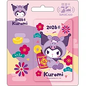 三麗鷗2026馬上有福SuperCard 悠遊卡 酷洛米【受託代銷】
