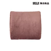 【MUJI 無印良品】保暖腰墊/紫紅成品尺寸:W34×L35×D12 cm 附拉鍊