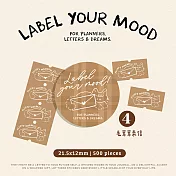 【wwiinngg】標籤貼紙5款系列 毛茸茸來信