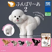 【日本正版授權】小全套4款 蓄勢待發犬 P2 扭蛋/轉蛋 - A組 098345A