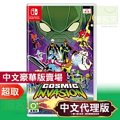 任天堂《漫威宇宙入侵》中文豪華版 ⚘ Nintendo Switch ⚘ 台灣代理版