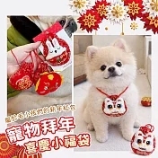 【EZlife】寵物拜年喜慶小福袋 錦囊款-醒獅