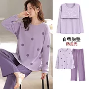 【AnZa】波點撞色帶胸墊休閒居家服套裝      FREE 紫色圓點