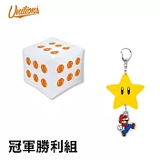 [冠軍勝利組]【統一獅】應援充氣骰子+任天堂《周邊》超級瑪利歐裝飾吊飾（無敵星星/超級星星）［含貼紙］