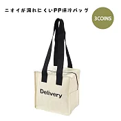 日本 3COINS 防異味 PP 保冷袋 象牙白