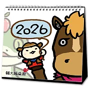 2026 輔大猴桌曆 (預購)