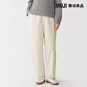 【MUJI 無印良品】女水洗棉舒適錐形褲 S 象牙白