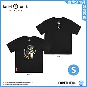 羊蹄山戰鬼T-Shirt- S 黑色