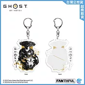 羊蹄山戰鬼 壓克力鑰匙扣