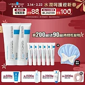 【理膚寶水】B5+全面修復霜(升級版) 買200ml送90ml 獨家特談組(萬用修復)