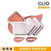 CLIO珂莉奧  嫩顏柔霧唇頰凍   06烤糖奶霜