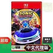NS2《索尼克賽車 交叉世界：Nintendo Switch 2 Edition》中文版 ＊ Nintendo Switch ＊ 台灣代理版
