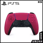 PS5 DualSense 無線控制器 [台灣公司貨] 星塵紅(新版)