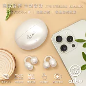 aibo 開放式耳夾真無線藍牙耳機
