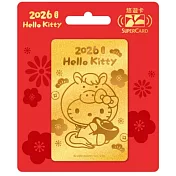 三麗鷗馬上要買金卡系列SuperCard悠遊卡 Hello Kitty【受託代銷】