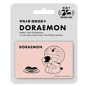 哆啦A夢 Supercard悠遊卡 銅鑼燒【受託代銷】