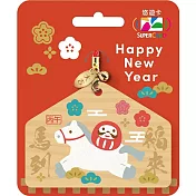馬到福來祈願繪馬SuperCard造型悠遊卡【受託代銷】