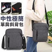 【EZlife】中性極簡尼龍單肩斜背包 灰色