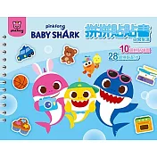 BABY SHARK 拼拼貼貼書-日常生活