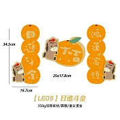 【美好家 Mehome】可愛馬年門貼 2026年新年裝飾門聯 日進斗金 對聯3件組