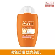 雅漾亮顏潤色防曬乳SPF50+ 50ml