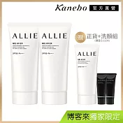 【Kanebo 佳麗寶】ALLIE 持采UV防曬好評2+1入組(90gx3)贈清爽柔淨皂霜組