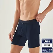 【三花】超透氣運動內褲(3件組) 男內褲 四角褲 L 深藍