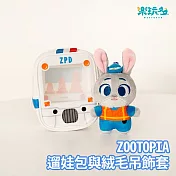 樂玩多 動物方程市 ZOOTOPIA 遛娃包與絨毛吊飾套組  哈茱蒂