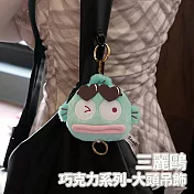 樂玩多 三麗鷗 巧克力系列 大頭伸縮吊飾  人魚漢頓