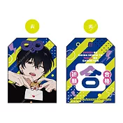 渣男椎名學長與瘋男佐佐木學弟(原作) 祈願御守 A