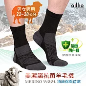 oillio歐洲貴族 抗菌紗線美麗諾羊毛襪 保暖蓄熱襪 50%羊毛 中筒襪 黑色 尺寸22-28適穿