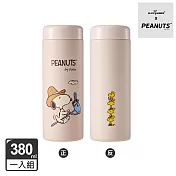 【BLACK HAMMER】SNOOPY史努比迷你保溫口袋杯380ml(附茶隔)- 騎馬款(奶杏)