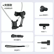 手機掛脖支架 Magsafe磁吸頸掛直播架 手機夾子款