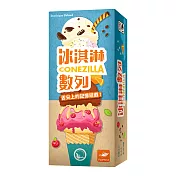 【新天鵝堡桌遊】冰淇淋數列