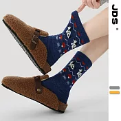 【JDS設計襪】珊瑚絨加厚保暖費爾島襪  雪野童話-藏青色