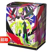 PTCG《專用造型收納盒》基格爾德式樣 ＊ 寶可夢集換式卡牌遊戲 ＊ Pokémon Trading Card Game