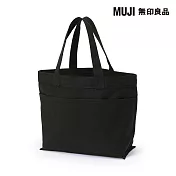 【MUJI 無印良品】帆布橫型托特包 黑色