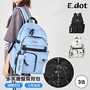 【E.dot】休閒旅行學生風多袋雙肩背包(書包) 藍色