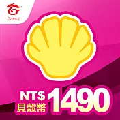 [數位版]貝殼幣序號1490元