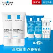 【理膚寶水】毛孔緊緻控油保濕乳 40ml*2 獨家特談組(長效控油)