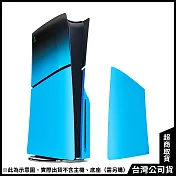 PlayStation5 主機護蓋–韻律藍（PS5 Slim版）