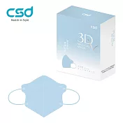 【CSD】中衛醫療口罩 成人立體3Dv 天空藍(30片/盒)