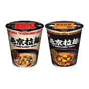 《日清》屯京拉麵(兩杯組)