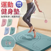 【EZlife】1CM特厚減震隔音運動慢跑墊(60x40cm) 綠色