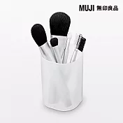 【MUJI 無印良品】含有再生聚丙烯刷具/化妝筆筒約71x71x103mm
